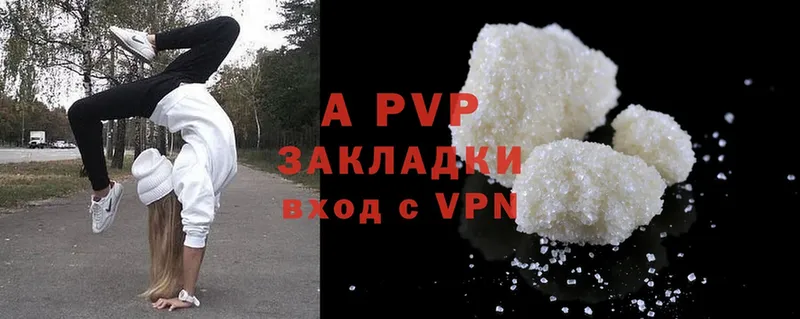 Alfa_PVP Crystall  Дзержинск 